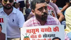 ‘‘డాక్టర్ ను విడుదల చేయకపోతే నిరవధిక సమ్మె చేస్తాం’’