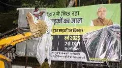 ‘‘ఈ సారి అధికారం అభివృద్ది దే.. కాదు కాదు మార్పుదే’’