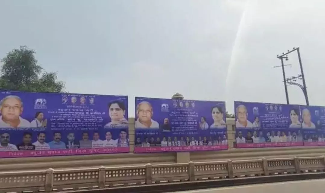 యూపీలో మరోసారి ఏనుగు పార్టీ ప్రభంజనం సృష్టిస్తుందా?