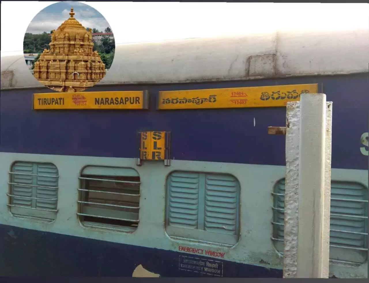 శ్రీవారి ముడుపులు రైలులోనే నిలువు దోపిడీ