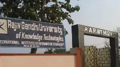 అక్షయపాత్రకు నూజివీడు ట్రిపుల్ ఐటీ మెస్ నిర్వహణ బాధ్యత