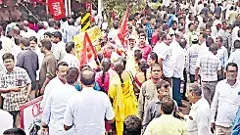 విద్యా శక్తిని ఫ్యాప్టో ఎందుకు బహిష్కరిస్తోందీ?