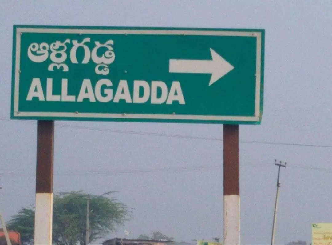 ఆళ్లగడ్డలో టీడీపీ, జనసేన కొట్లాట .