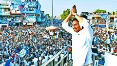 జగన్ పై కూటమి ఆంక్షలు భయమా, భద్రతా?