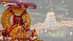 టీటీడీలో ప్రక్షాళన.. అధికారుల బదిలీ