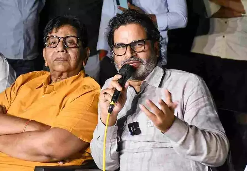 పీకే జన్ సురాజ్ పార్టీ అభ్యర్థుల ఫస్ట్ లిస్ట్ రిలీజ్..