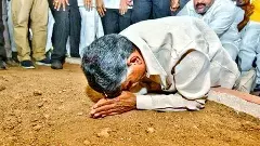 అమరావతి లో ఆ 343.36 ఎకరాల భూమి...