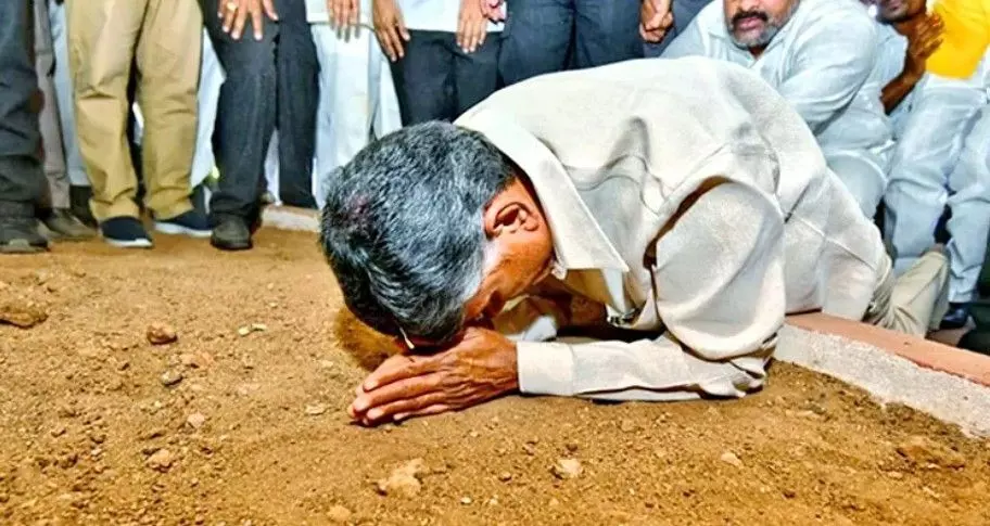 అమరావతి లో ఆ 343.36 ఎకరాల భూమి... అమరావతి లో ఆ 343.36 ఎకరాల భూమి...
