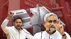 బీహార్ అసెంబ్లీ ఎన్నికలు: ప్రారంభమైన నామినేషన్ల ప్రక్రియ