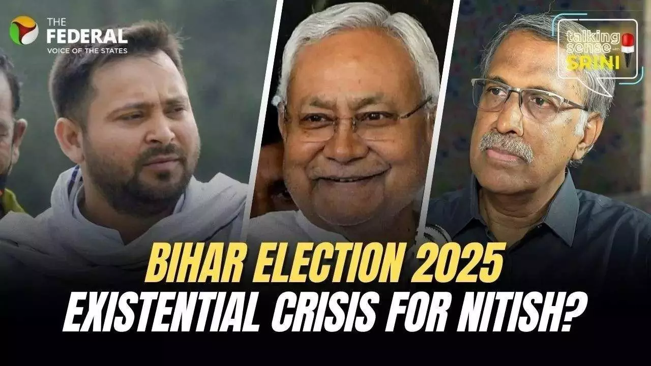 బీహార్ ఎన్నికలు: జయాపజయాలను మలువుతిప్పే అంశాలేంటి? బీహార్ ఎన్నికలు: జయాపజయాలను మలువుతిప్పే అంశాలేంటి?
