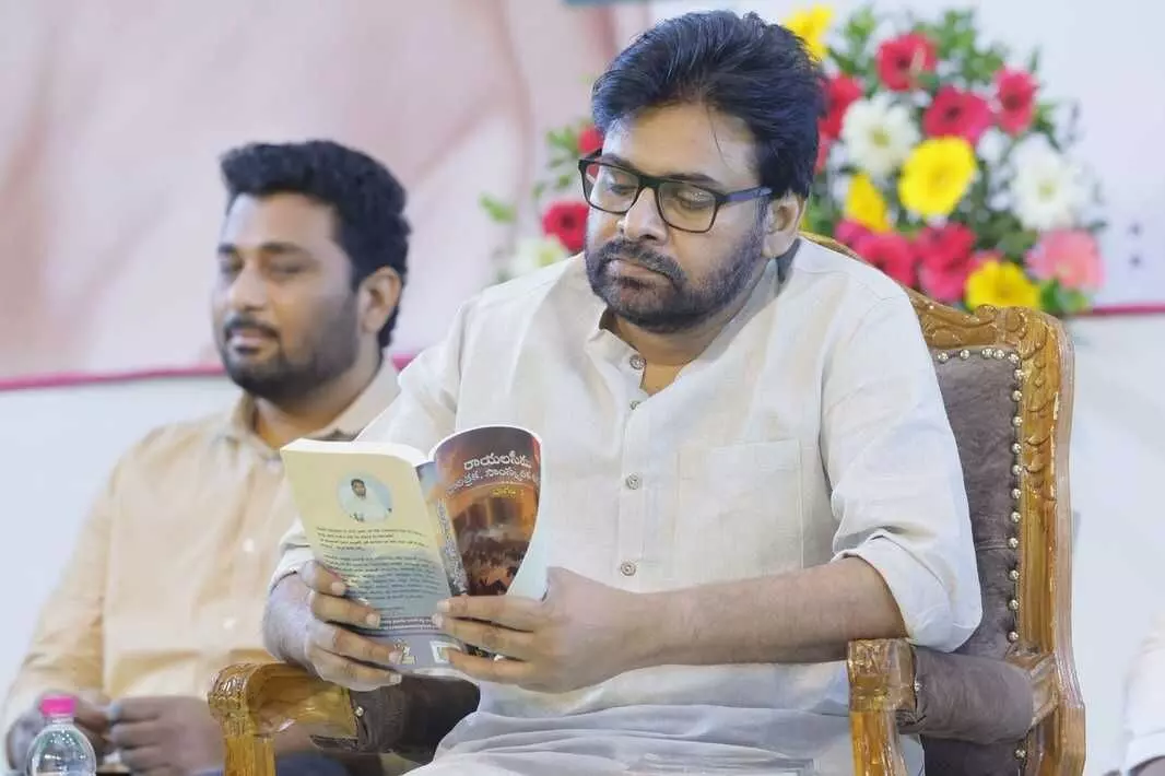 పుస్తకాలు నాపై ఎంతో ప్రభావం చూపాయి: పవన్ పుస్తకాలు నాపై ఎంతో ప్రభావం చూపాయి: పవన్