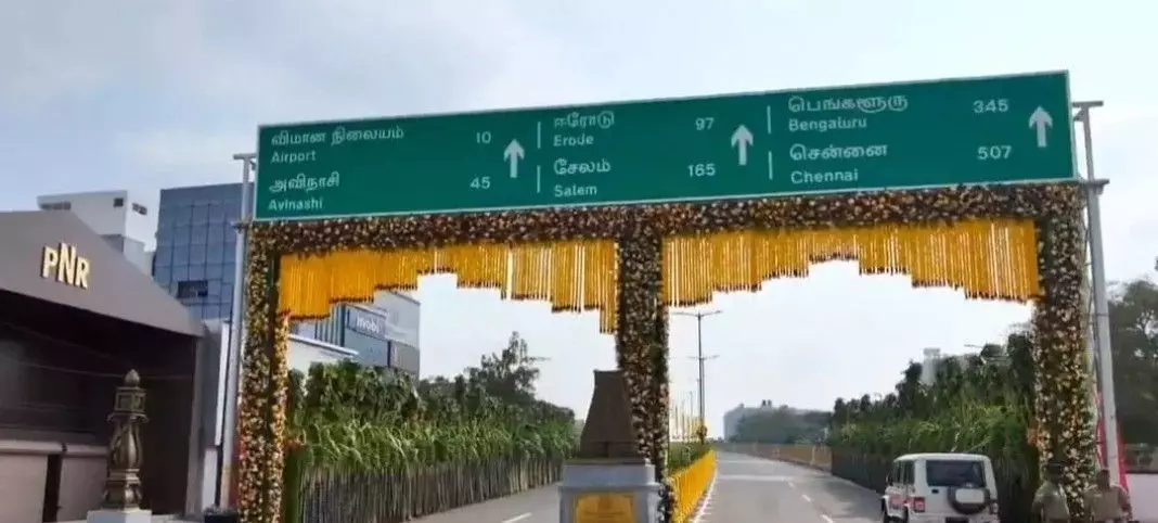 ప్లైఓవర్ కు ‘జీఆర్ నాయుడు’ పేరు ఎలా పెడతారు?