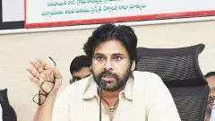 పవన్ మెడలోని మ్యాజిక్ మాల ఏమిటి?