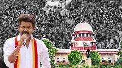 టీవీకే పార్టీకి సుప్రీంకోర్టులో ఊరట