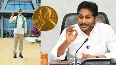 నోబెల్ బహుమతి వెల్లడించిన జగన్ ‘విధ్వంసం’ మూలాలు