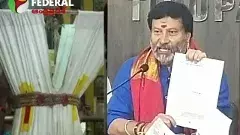 Theft case in Parakamani | ఇదేందయ్యా ఇది.. నేను యాడ చూడలేదబ్బా..