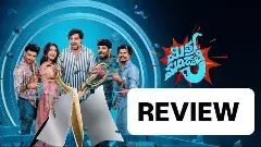 “మిత్ర మండలి” మూవీ రివ్యూ!