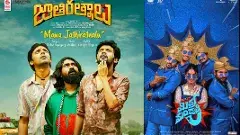 ప్రియదర్శి  మిత్రమండలి  ఎందుకు నవ్వించలేకపోయింది!