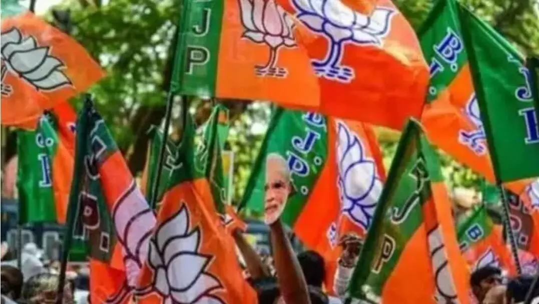 బీహార్: మూడో జాబితా విడుదల చేసిన బీజేపీ బీహార్: మూడో జాబితా విడుదల చేసిన బీజేపీ