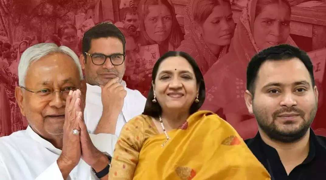 బీహర్: కులం కంటే స్థానిక సమస్యలదే ప్రధాన పాత్ర బీహర్: కులం కంటే స్థానిక సమస్యలదే ప్రధాన పాత్ర
