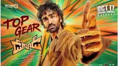 ‘డ్యూడ్’ రివ్యూ