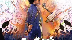 మన నేల కోసం కలిసి నడుద్దాం