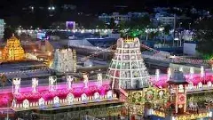 జనవరిలో తిరుమల యాత్రకు రావాలనుకుంటున్నారా?