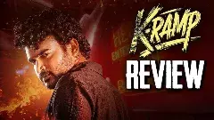 `K- ర్యాంప్ ` మూవీ రివ్యూ