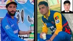 ఆప్ఘన్ క్రికెటర్లపై పాక్ వైమానిక దాడి