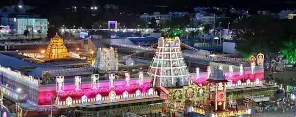 జనవరిలో తిరుమల యాత్రకు రావాలనుకుంటున్నారా? జనవరిలో తిరుమల యాత్రకు రావాలనుకుంటున్నారా?