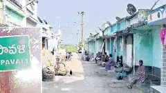 ఏపీలో దీపావళితో ఊరి పేర్లు..ఎక్కడంటే