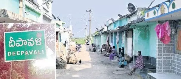 ఏపీలో దీపావళితో ఊరి పేర్లు..ఎక్కడంటే ఏపీలో దీపావళితో ఊరి పేర్లు..ఎక్కడంటే