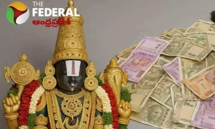11 నెలల్లో టీటీడీకి 918 కోట్ల విరాళాలు