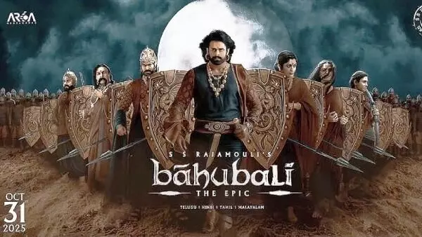 బాహుబలి మళ్లీ చరిత్ర రాయబోతుందా? బాహుబలి మళ్లీ చరిత్ర రాయబోతుందా?