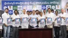 అక్టోబర్ 28న అసెంబ్లీ నియోజకవర్గాల్లో వైసీపీ ధర్నాలు, ర్యాలీలు