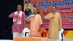 హలాల్ ఉత్పత్తుల అమ్మకాలపై యోగి నిషేధం