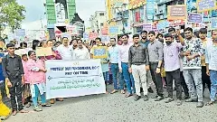 ఆరోగ్యశ్రీ నెట్వర్క్ ఆస్పత్రుల సమ్మె ఉధృతం