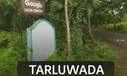 గూగుల్ డేటాతో మారనున్న తర్లువాడ తలరాత