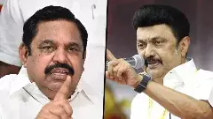 తమిళనాడులో డీజీపీ నియామకంపై మాటల యుద్ధం