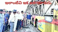 Puttaparti | పుట్టపర్తి దగ్గర ఏడాదిలో 429 ప్రమాదాలు.. 255 మంది మృతి