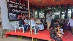 27 ఏళ్లగా సాగుతున్న జవహర్ నగర్ వాసుల కాలుష్య వ్యతిరేక పోరాటం