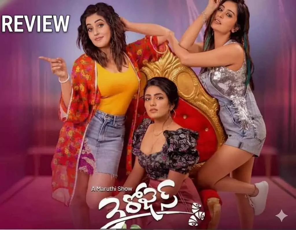 ‘3 రోజెస్’ ఓటిటి సినిమా రివ్యూ! ‘3 రోజెస్’ ఓటిటి సినిమా రివ్యూ!