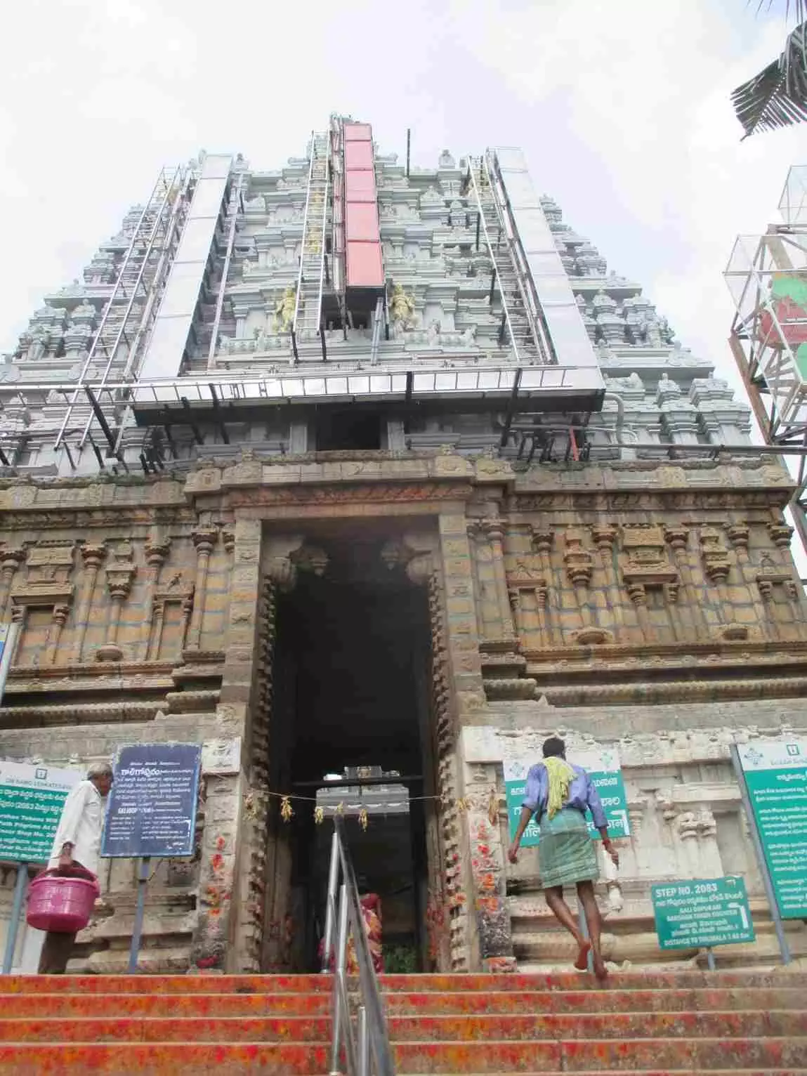 ఏడు కొండలు.. చుట్టూర ఏడు దారులు.. ఏడు కొండలు.. చుట్టూర ఏడు దారులు..