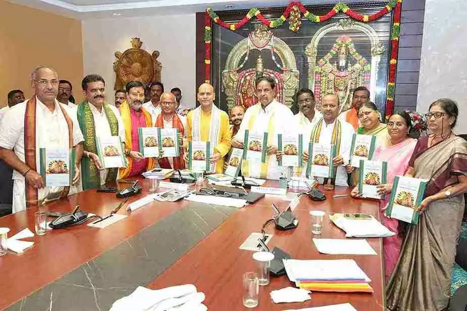 తిరుమల తరహాలో నవంబర్ 17 నుంచి తిరుచానూరు బ్రహ్మోత్సవాలు తిరుమల తరహాలో నవంబర్ 17 నుంచి తిరుచానూరు బ్రహ్మోత్సవాలు