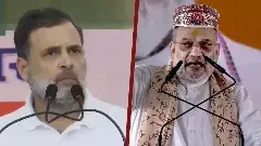 బీహార్‌ ఎన్నికల ప్రచారంలో రాహుల్ వర్సెస్ అమిత్ షా