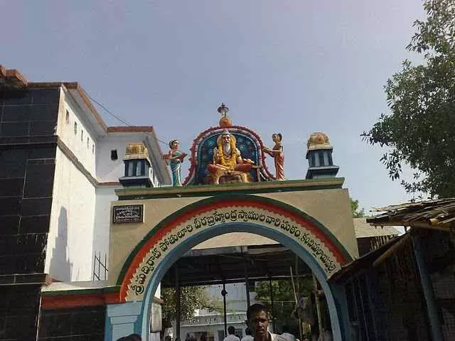 B. MUTT  |పోతులూరి వీరబ్రహ్మేంద్రస్వామి ఇంటిని దెబ్బతీసిన తుపాన్