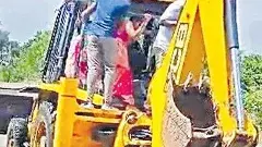 రెండు జంటలను కలిపిన జేసీబీ