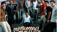 9 అవార్డ్ లతో  ‘మంజుమ్మల్‌ బాయ్స్‌’ రికార్డ్ !