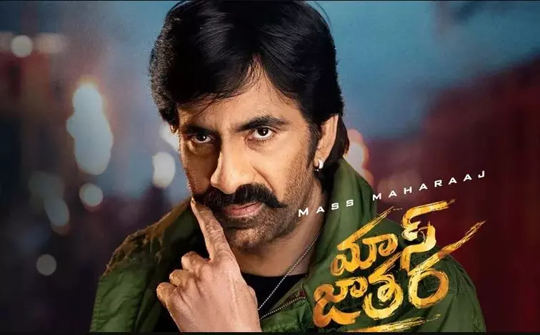 మాస్ జాతర కి ఎంత నష్టరావచ్చు?బ్రేక్ ఈవెన్ ఎంత మాస్ జాతర కి ఎంత నష్టరావచ్చు?బ్రేక్ ఈవెన్ ఎంత