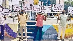 జూదరులకు ’ప్రచారం‘ శిక్ష